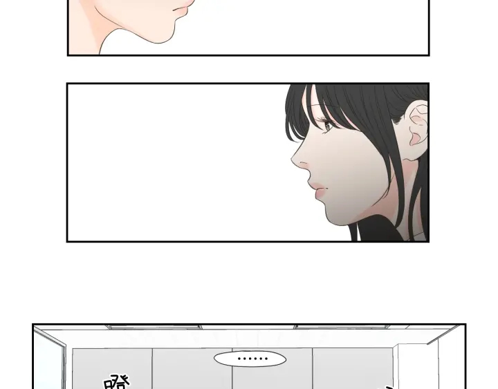 狐狸在说什么？漫画,第129话 你这个渣女5图