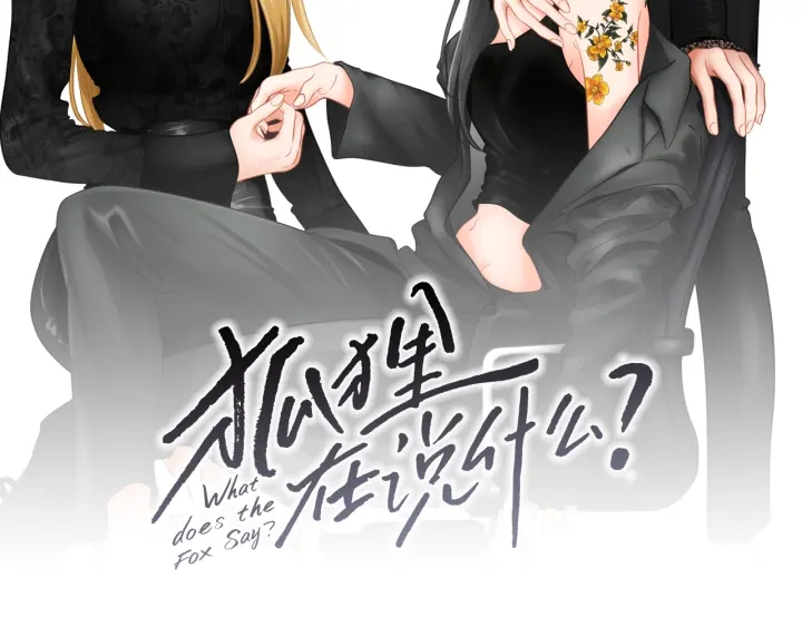 第118话 日记本1