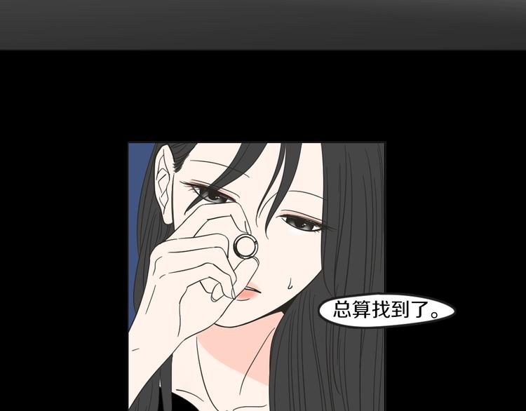 序章 选择谁？1
