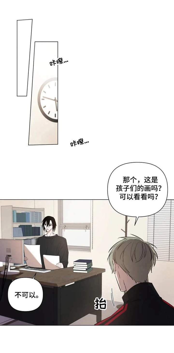 小小恋歌日语歌合唱漫画,第2章：道具1图