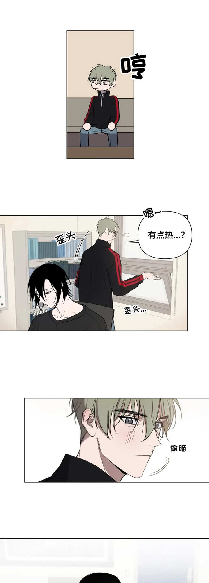 小小恋歌日语歌合唱漫画,第2章：道具2图