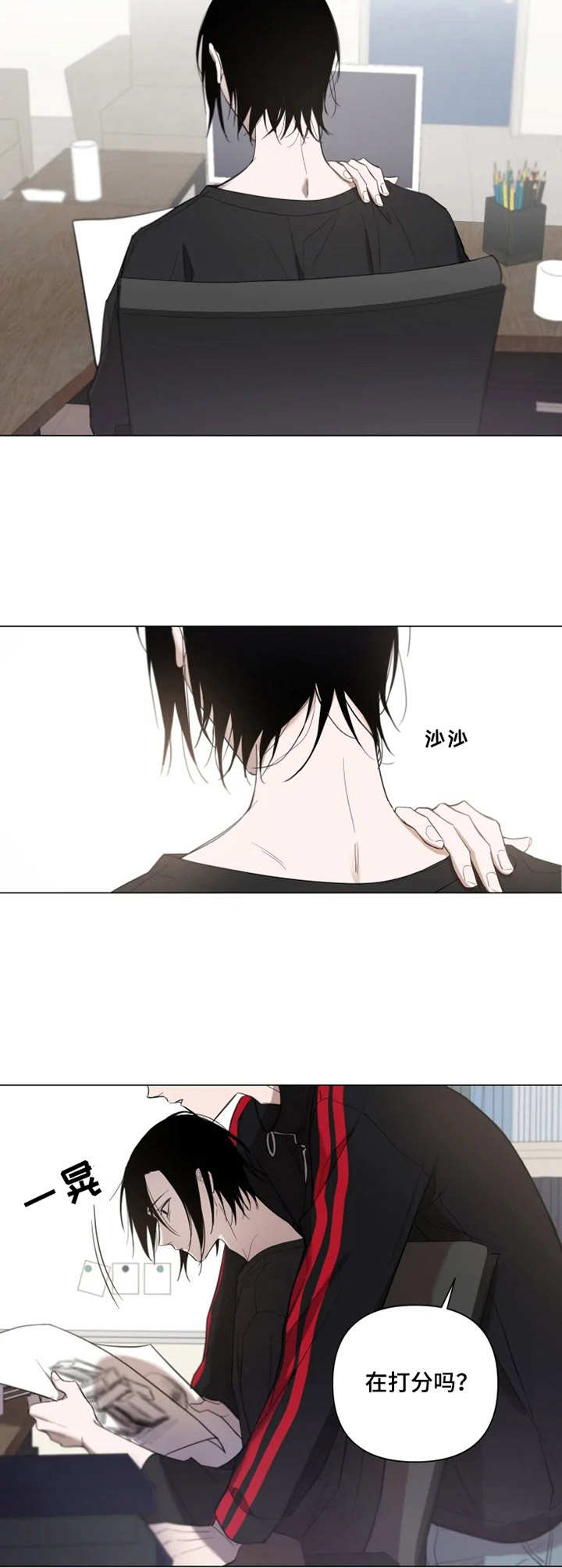 小小恋歌日语歌合唱漫画,第2章：道具3图