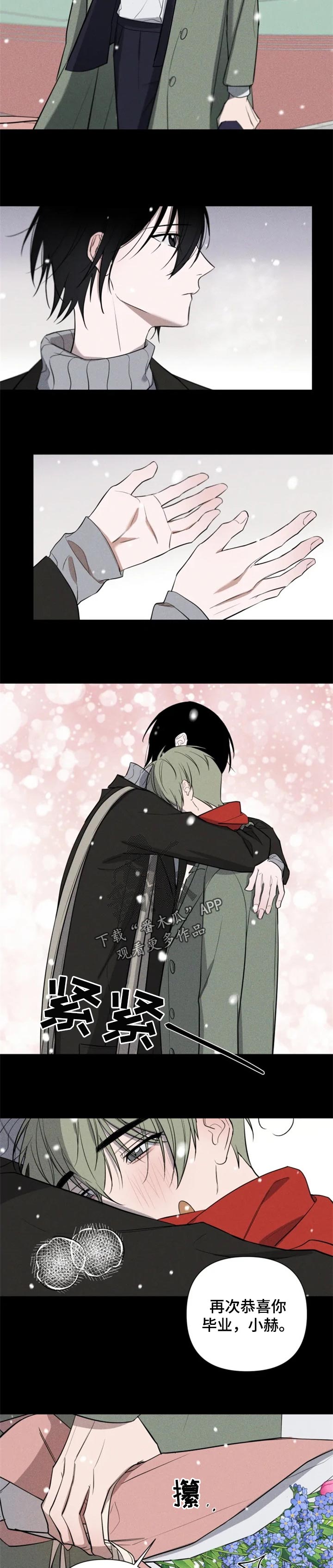 小小恋歌钢琴简谱漫画,第26章：恭喜你毕业5图