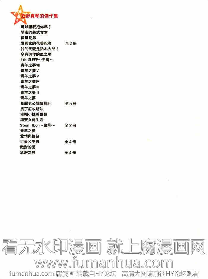 第1卷3