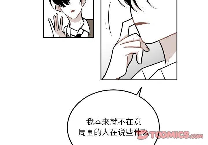沉默的书香社漫画,512图