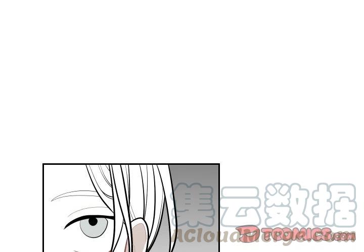 沉默的书香社漫画,514图