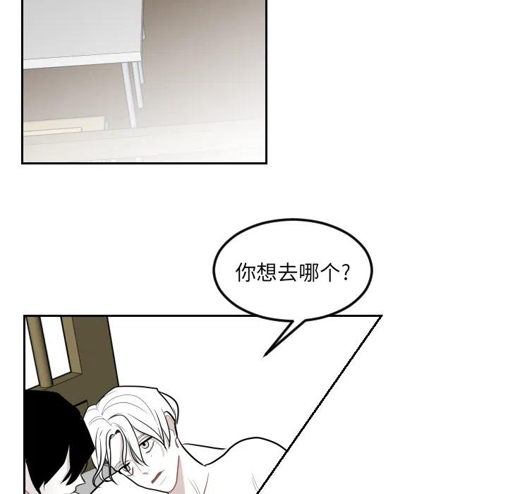 沉默的书香社漫画,65图