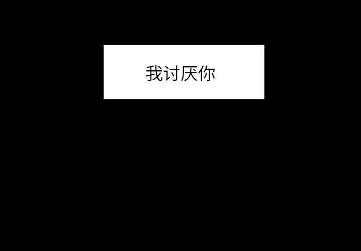 沉默的书香社漫画,783图