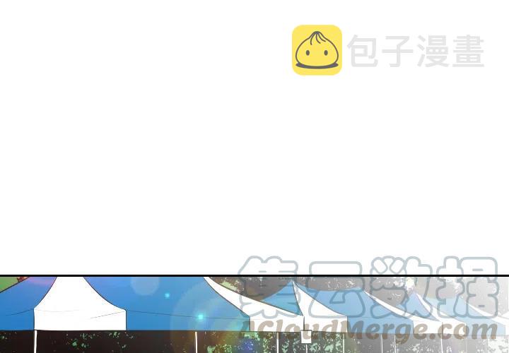 沉默的书香社漫画,94图