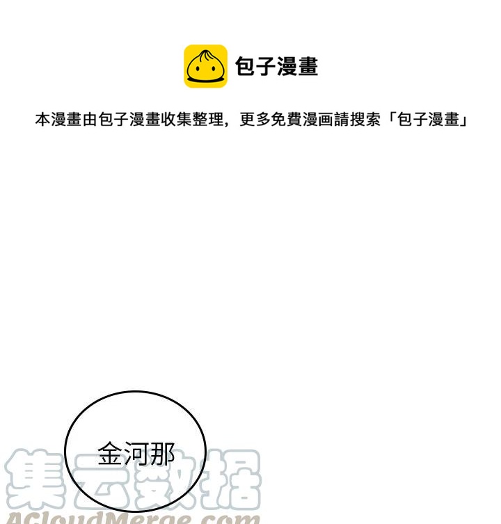 沉默的书香社漫画,501图
