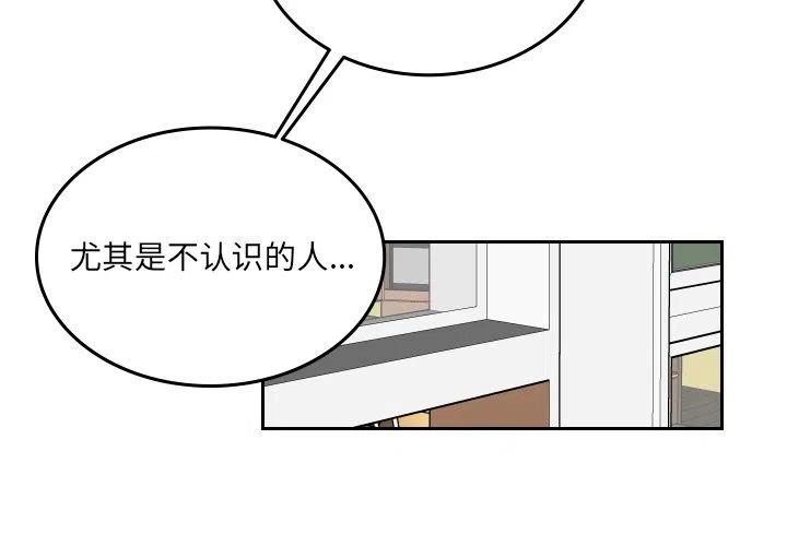 沉默的书香社漫画,513图