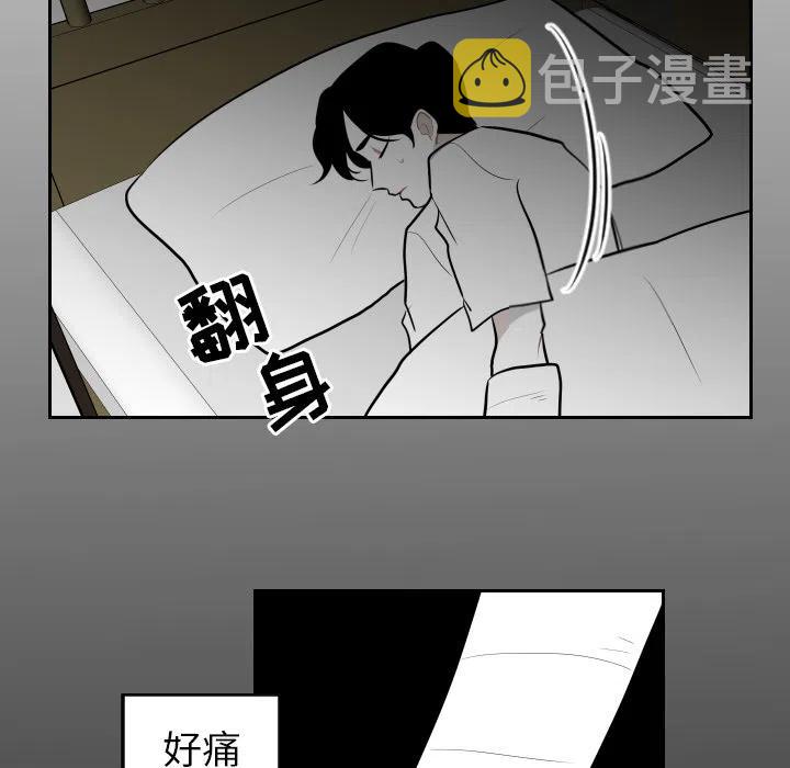 沉默的书香社漫画,74图