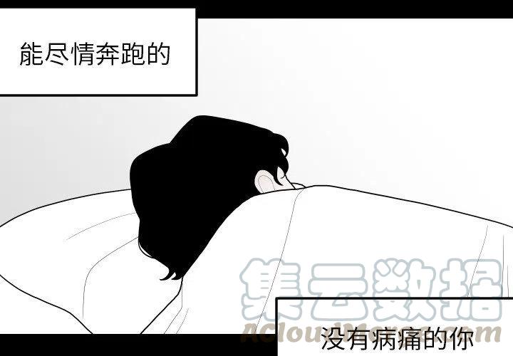 沉默的书香社漫画,784图