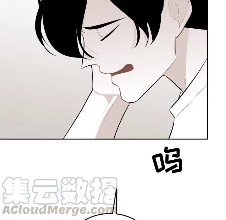 沉默的书香社漫画,72图
