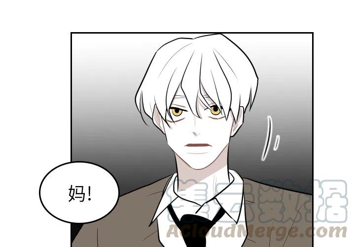 沉默的书香社漫画,74图