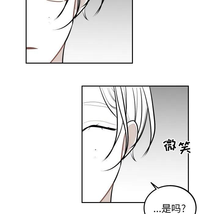 沉默的书香社漫画,515图