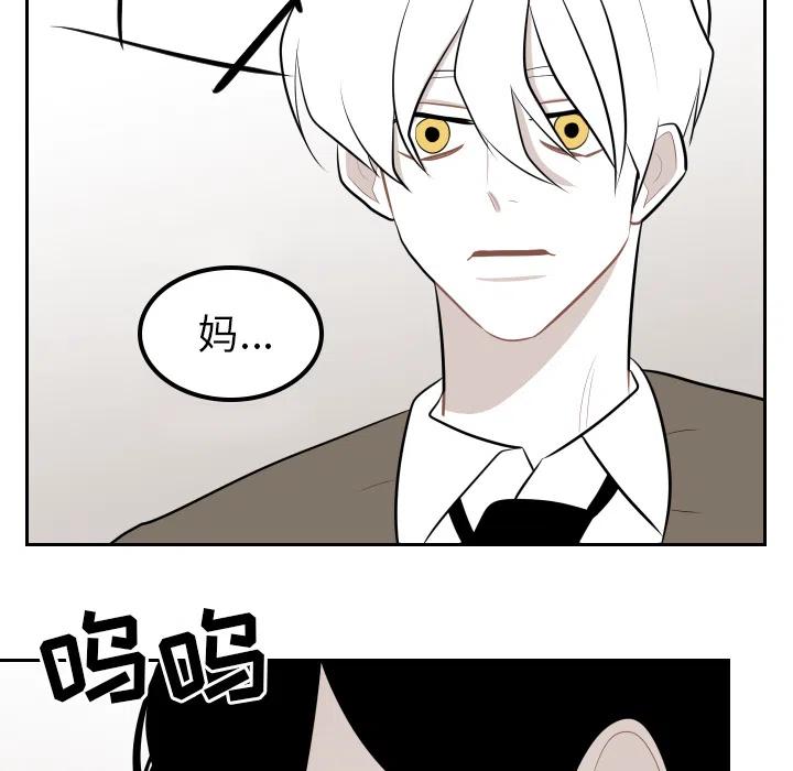 沉默的书香社漫画,71图