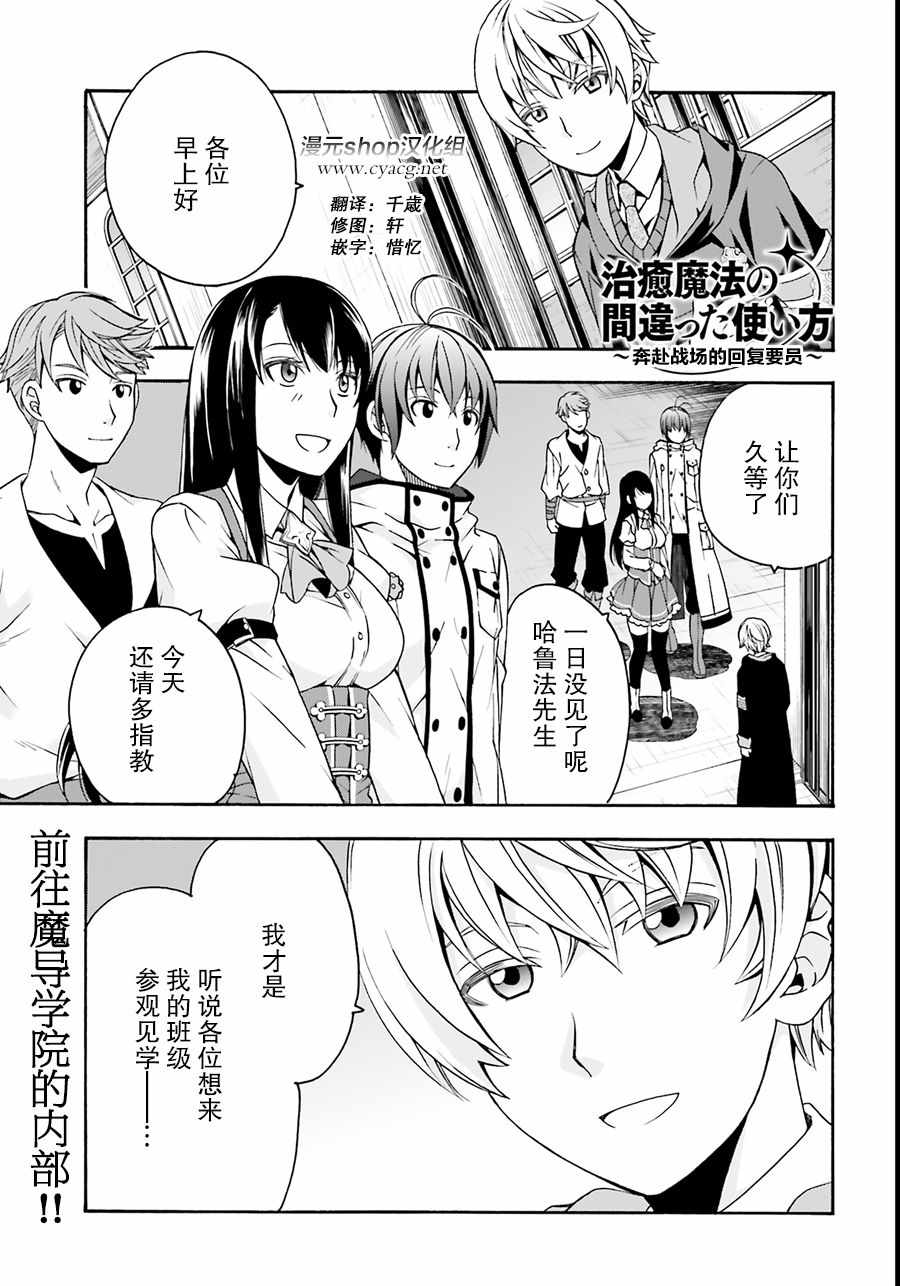 第19话0