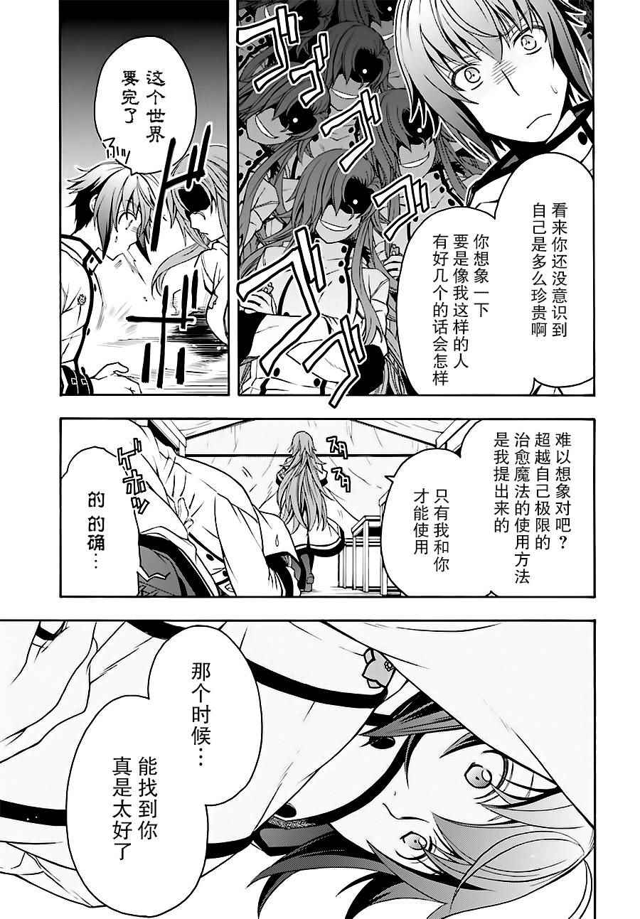 第9话2