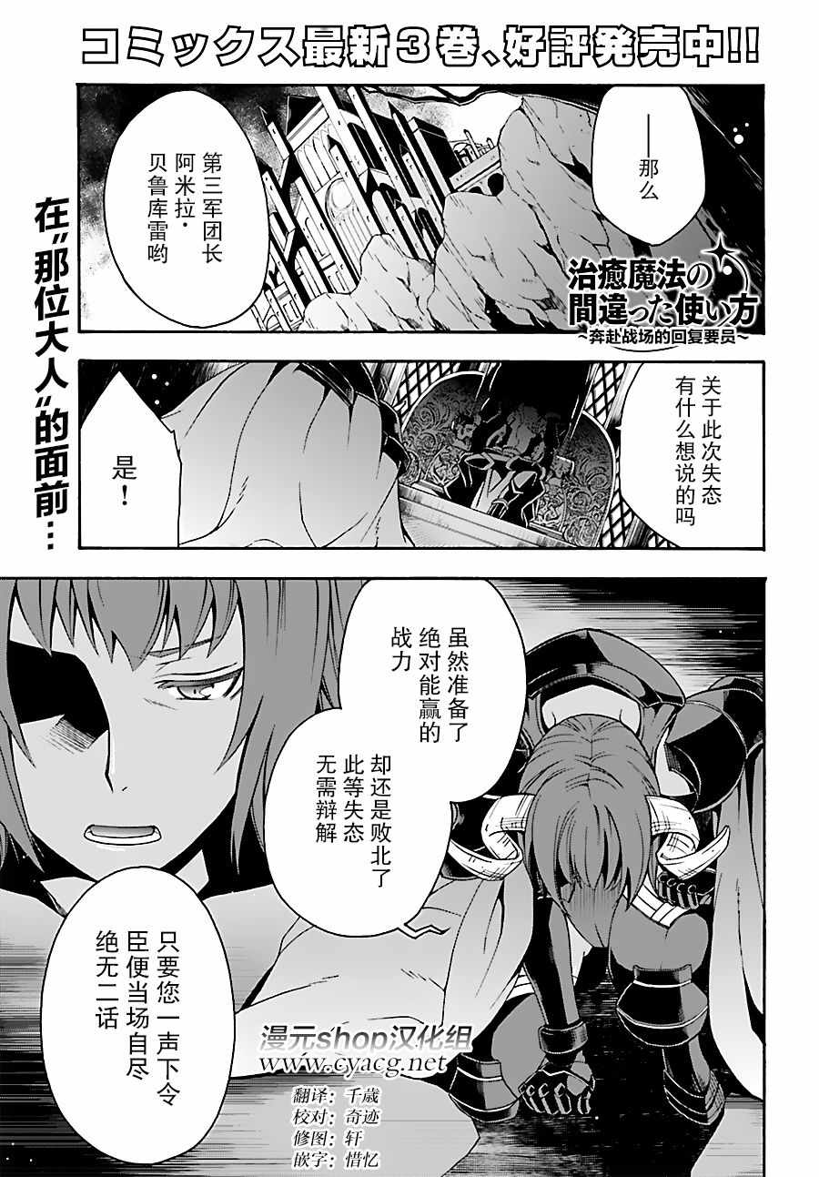 第18.1话0