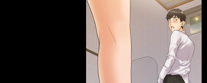 教练我投降了慢画漫画,第13话3图