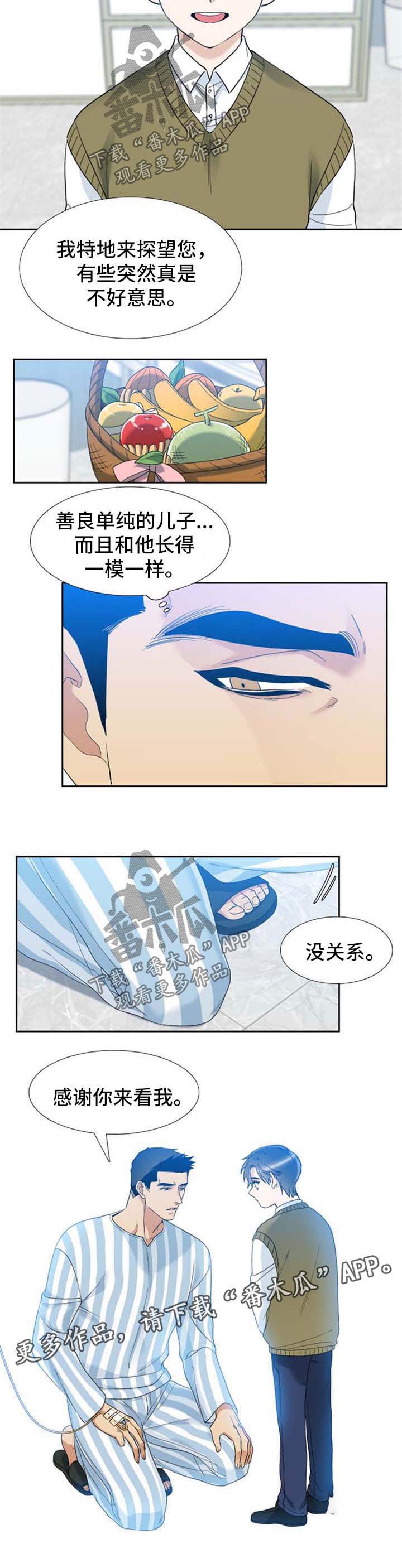 第41章：感谢4