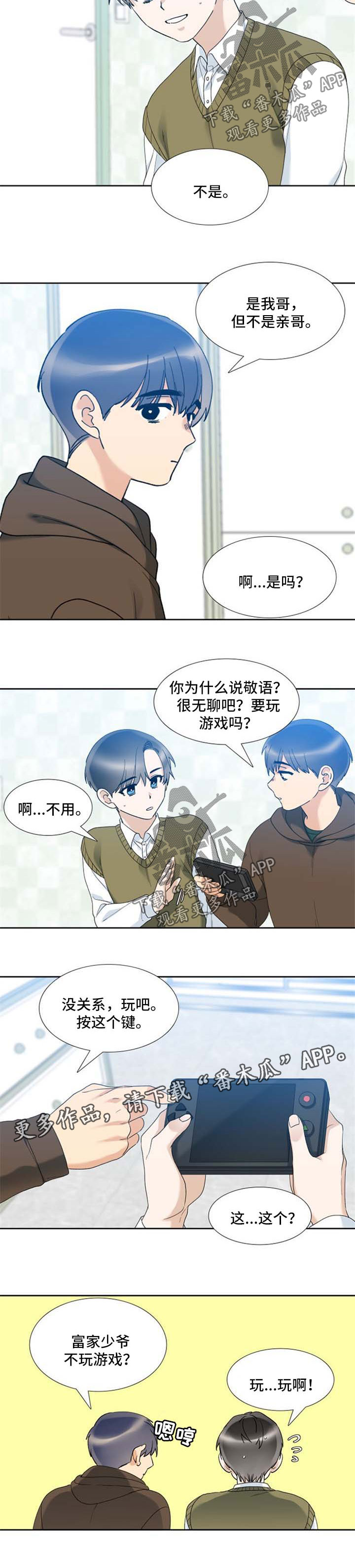 第41章：感谢1