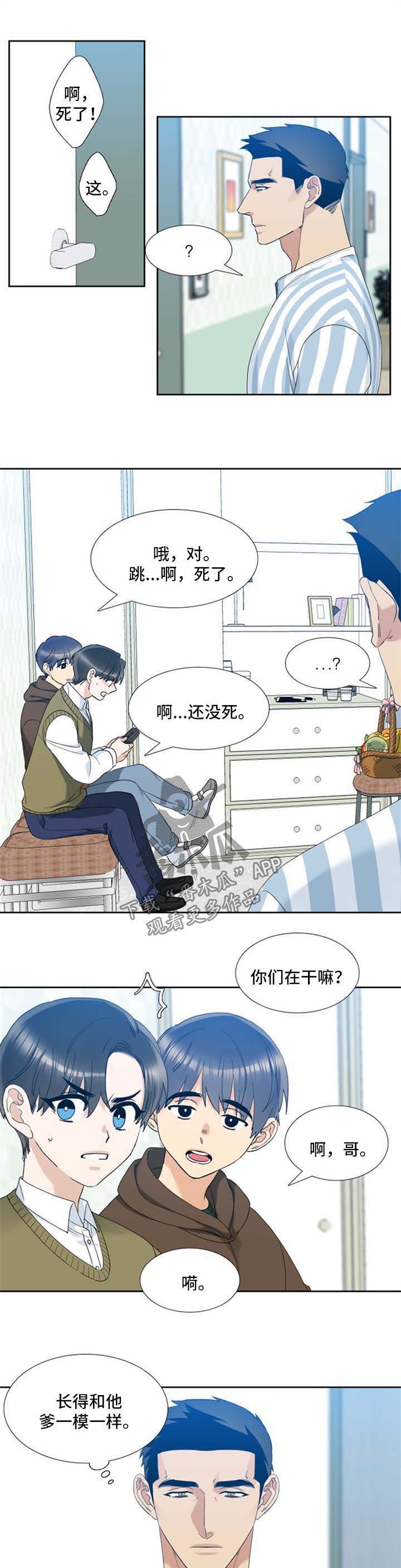 第41章：感谢2