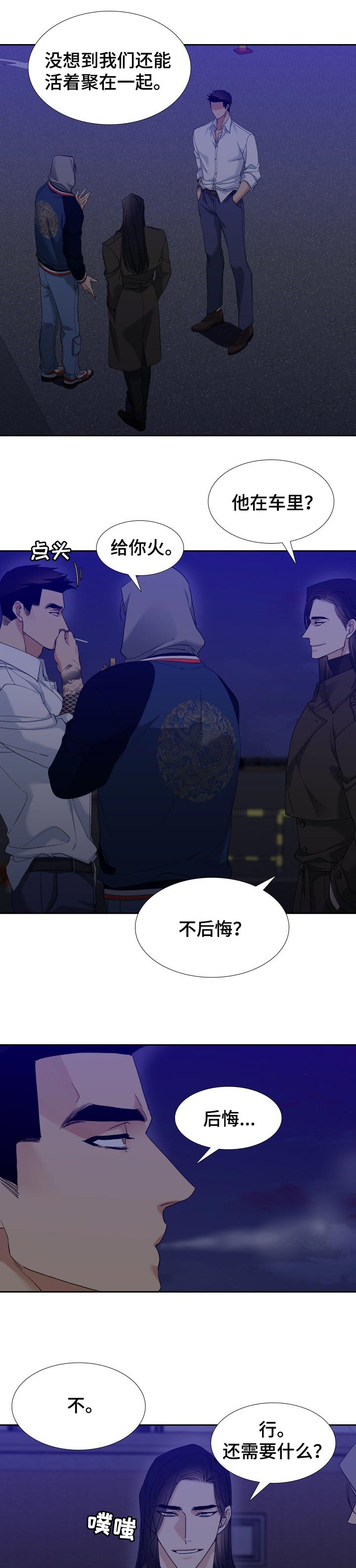 第89章：打招呼0