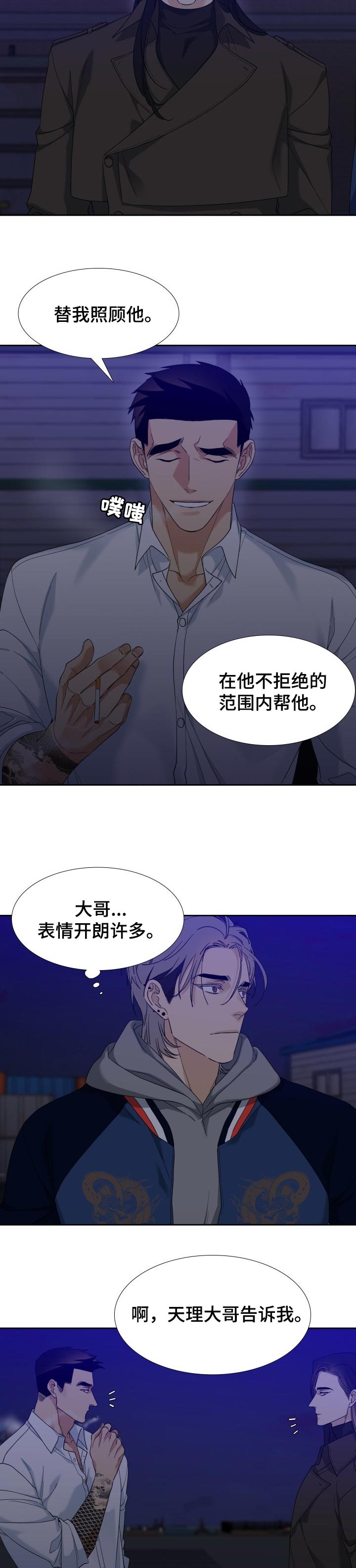 第89章：打招呼1