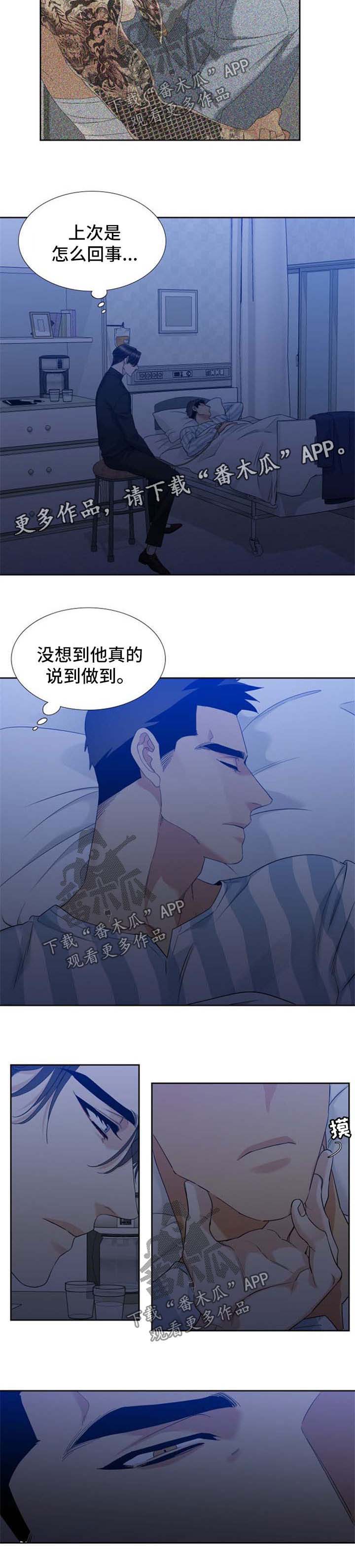 第39章：梦1