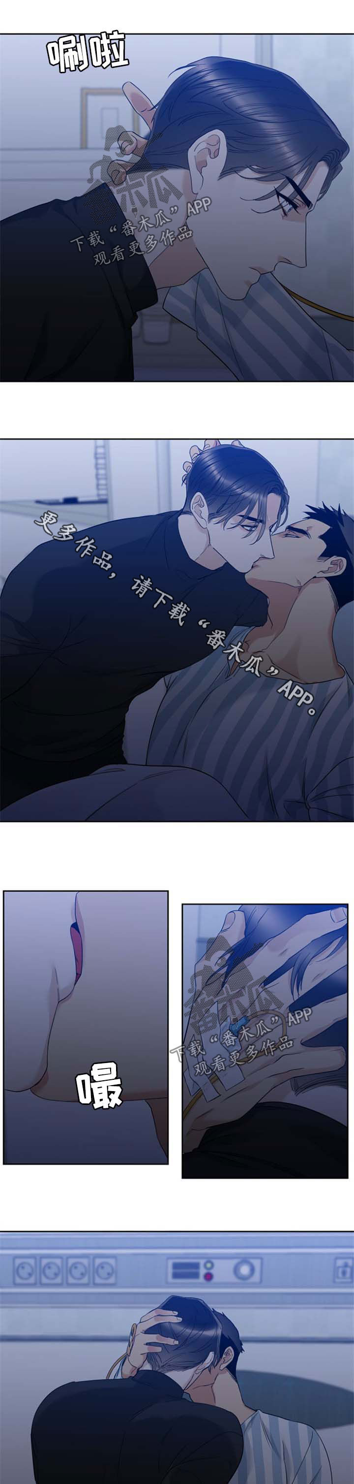 第39章：梦2