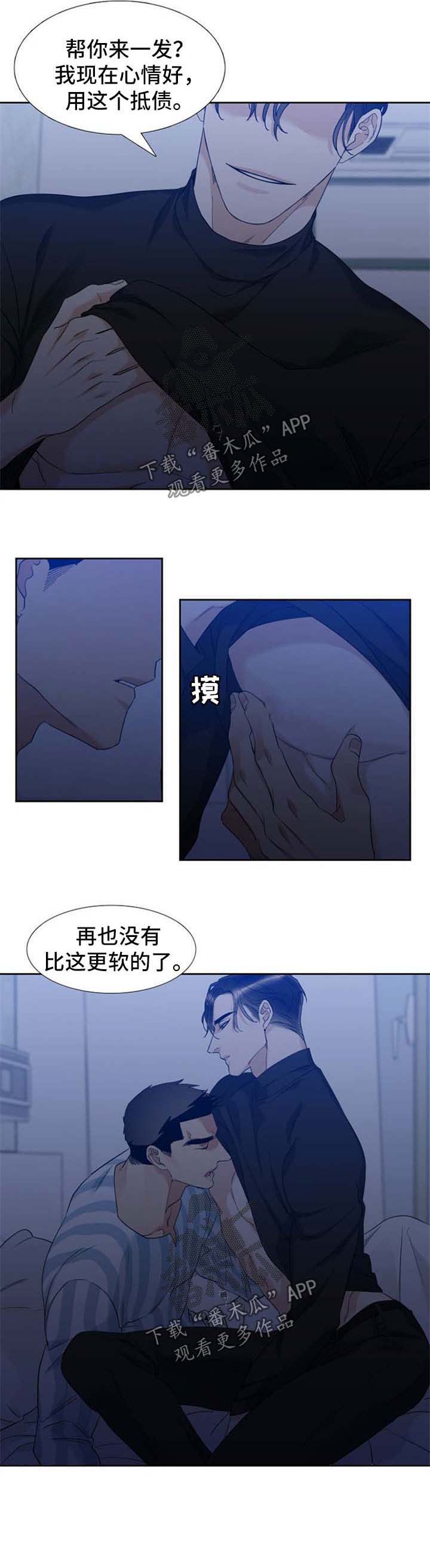 第39章：梦4