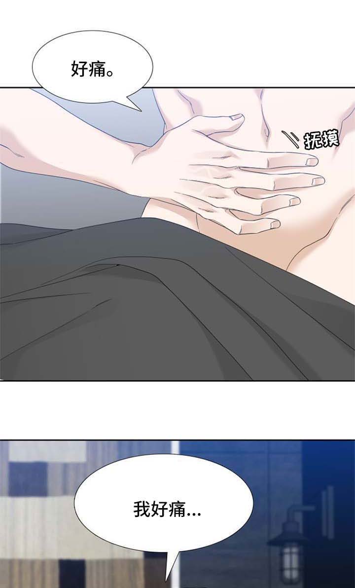第47章：不是一般打手2