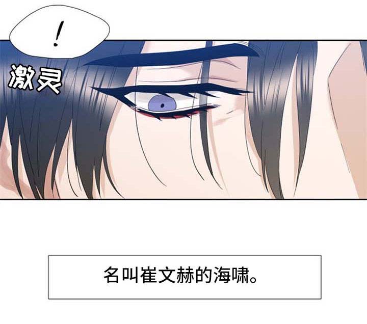 第47章：不是一般打手1