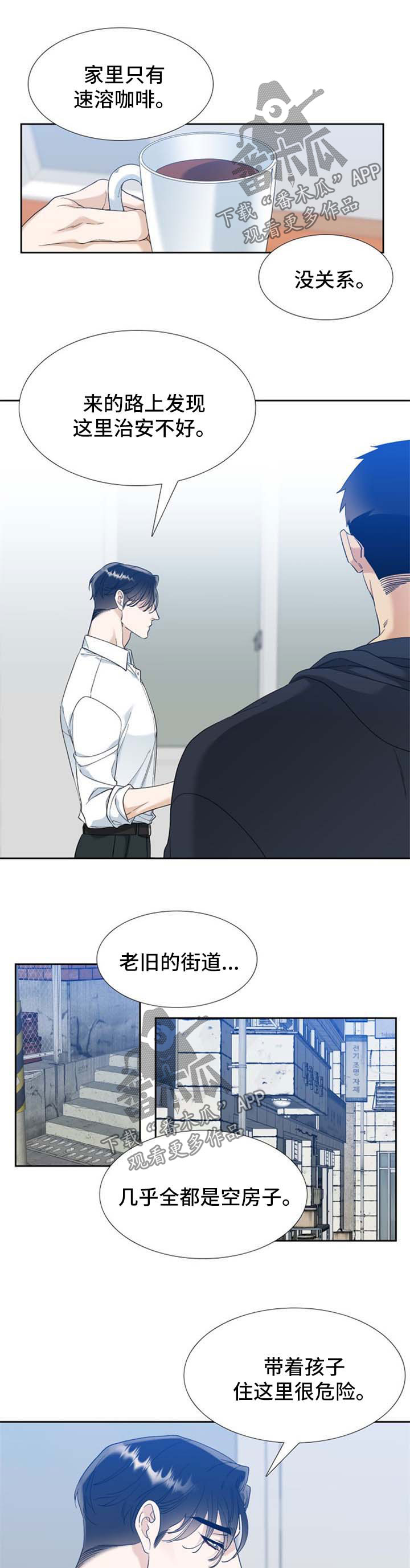 第67章：只能是为你0