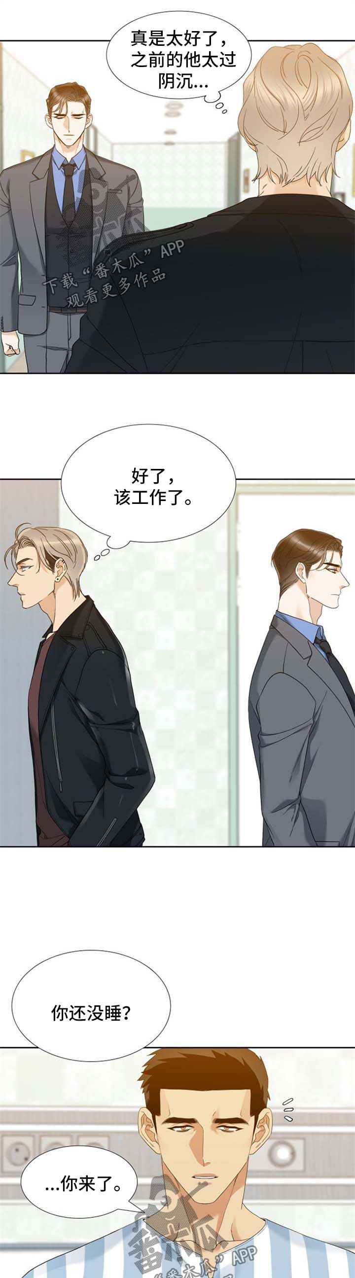 第43章：小拇指4