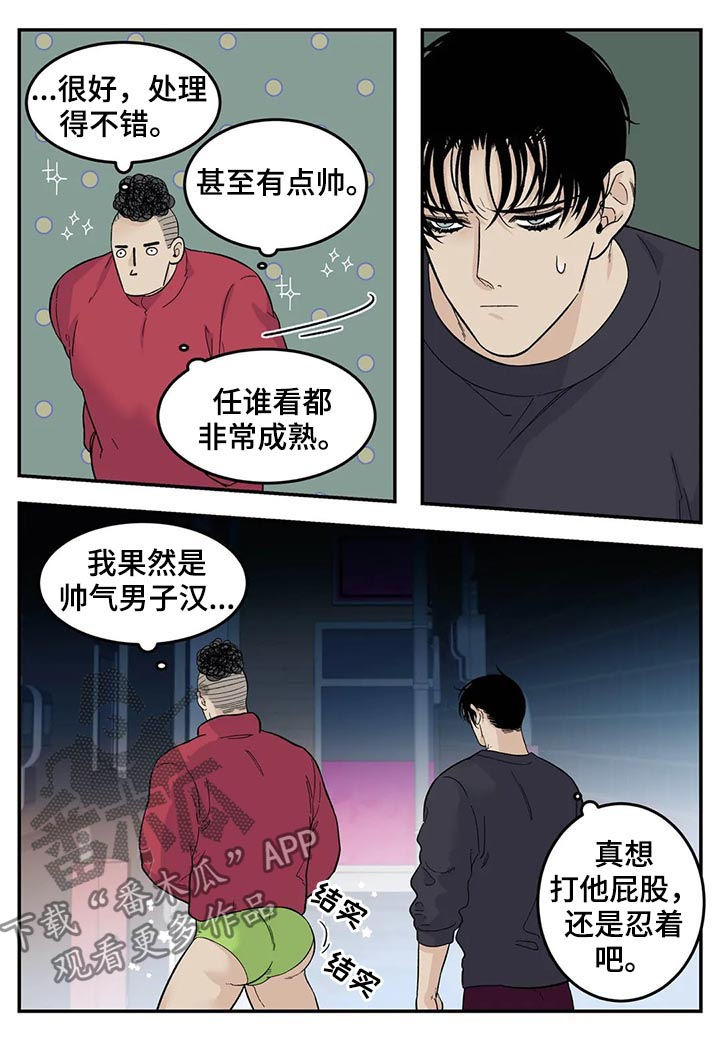 第55章：新产品3