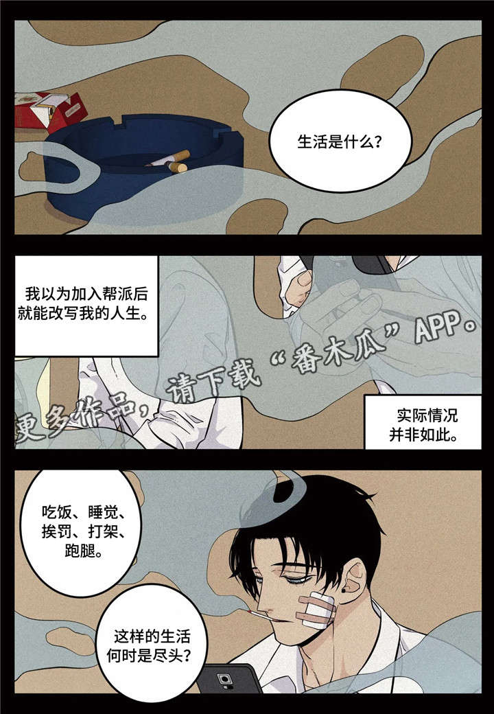 第10章：客人0