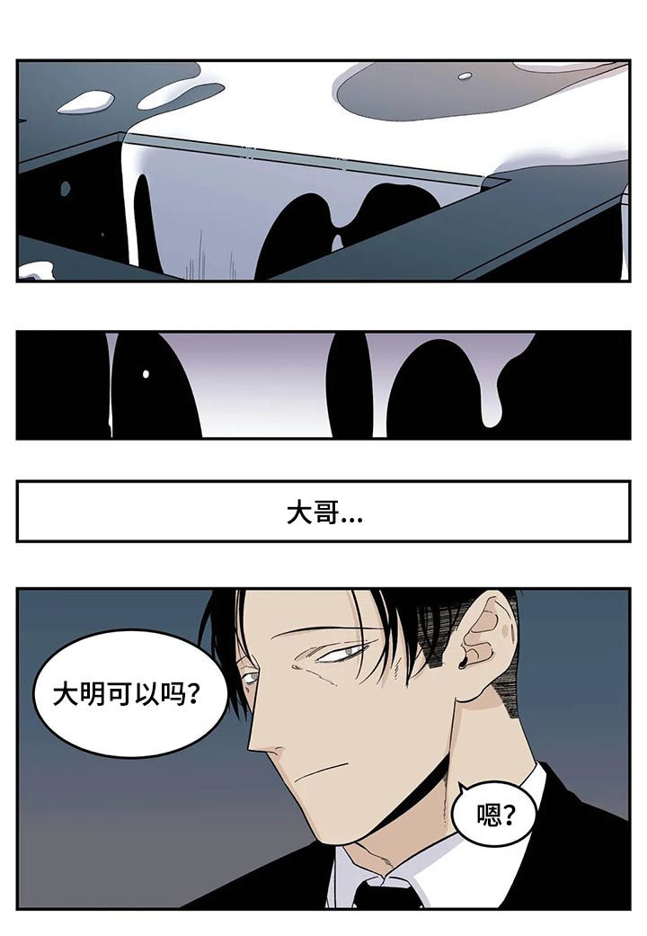 第60章：让你别说话4