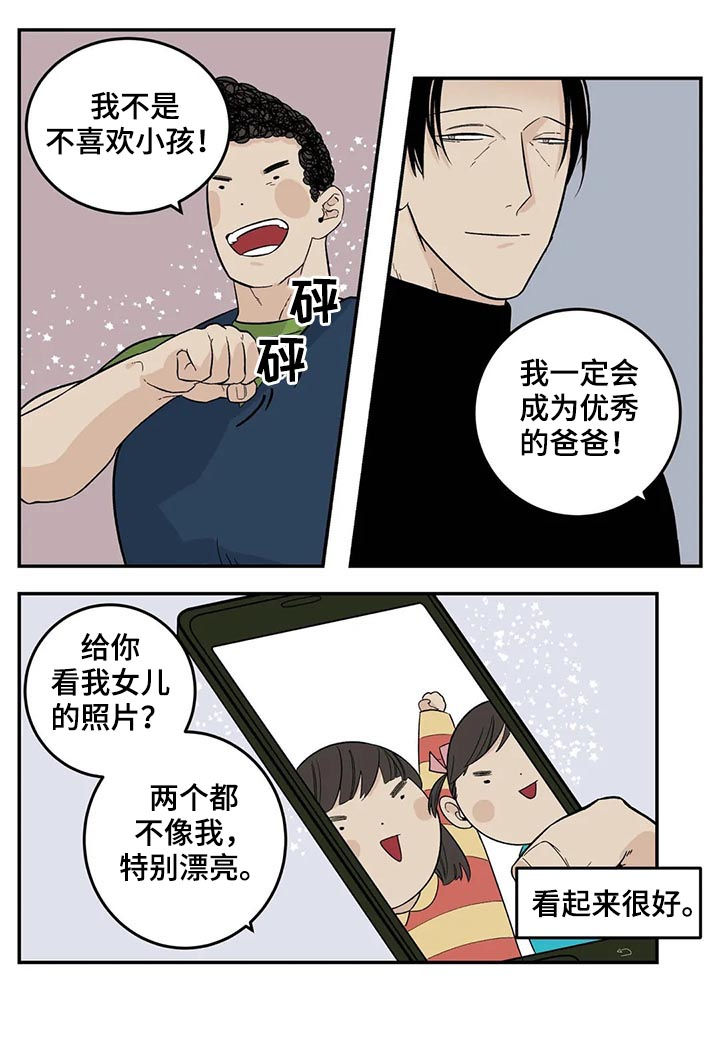 第51章：觉得不好2