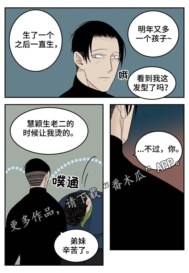 第51章：觉得不好0