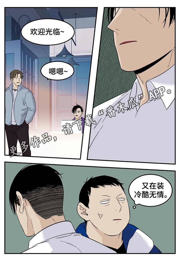第56章： 你不吃人肉吧？0