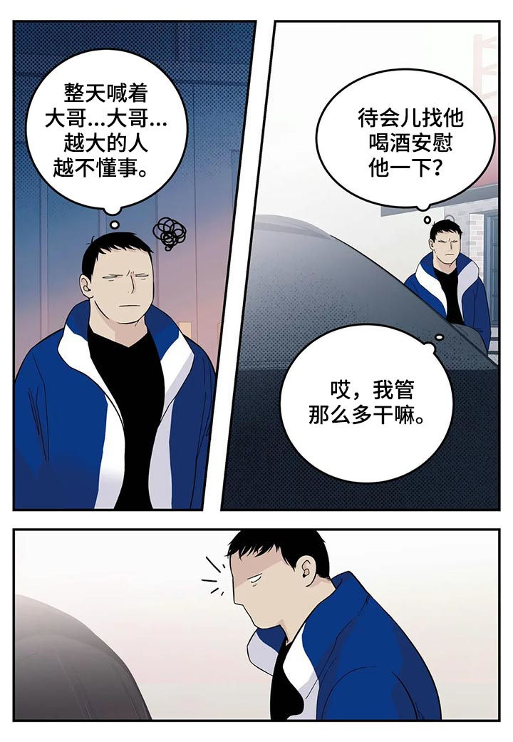 第56章： 你不吃人肉吧？2