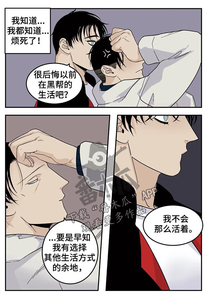 第46章：新人2