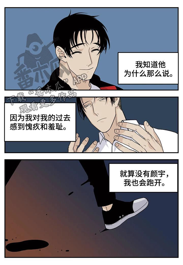 第46章：新人1