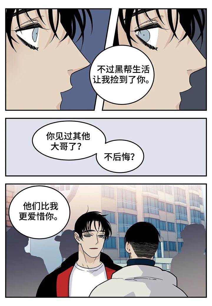 第46章：新人3