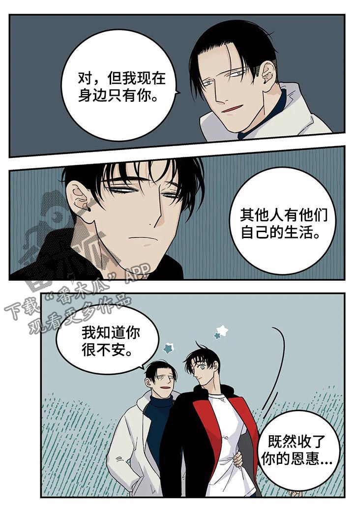 第46章：新人4