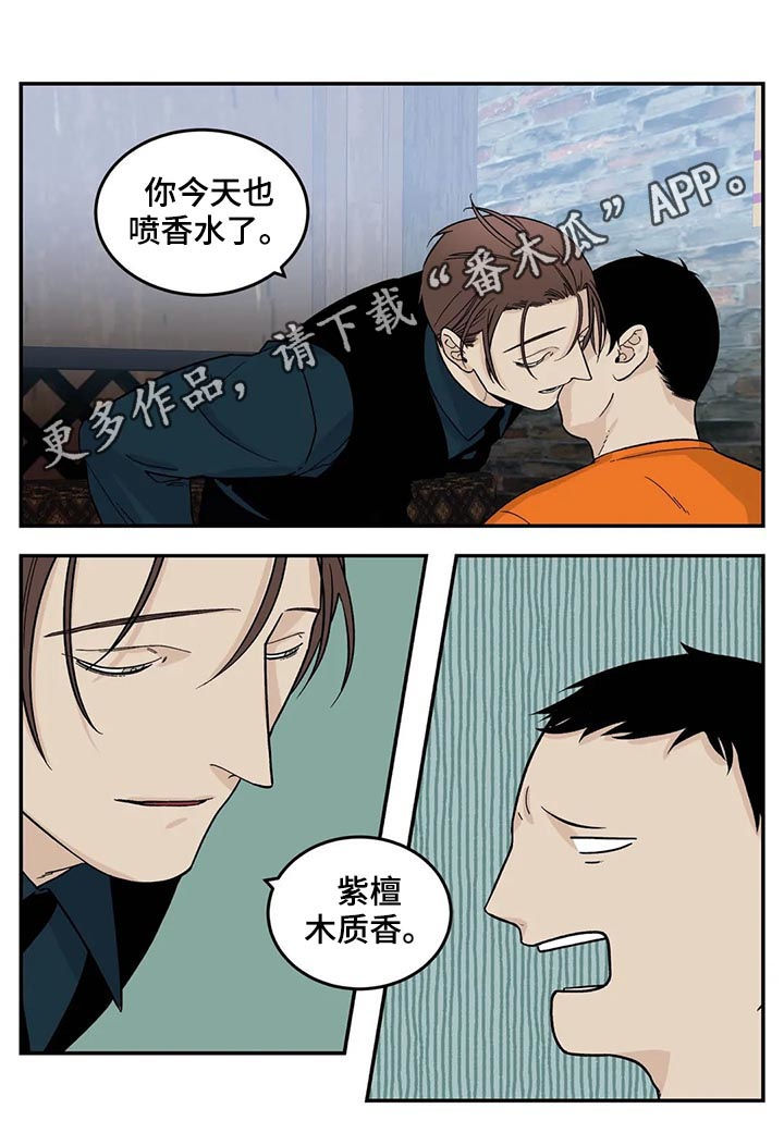 第42章：磨牙棒0
