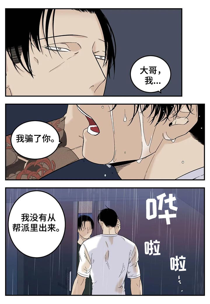 第59章：真是个孩子0